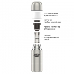 Термос Biostal NBP-500Z