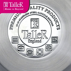Чайник TalleR TR-1339 2,5 л