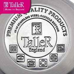 Чайник TalleR TR-1342 2.5 л
