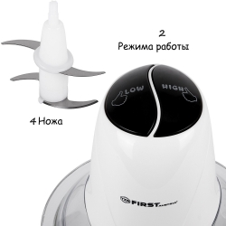 Измельчитель First FA-5114-3 Black