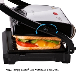 Электрогриль First FA-5343-1 Black