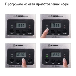 Кофеварка FIRST FA-5459-4 Grey