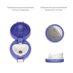 Термос-кружка Biostal NMT-400Z-C