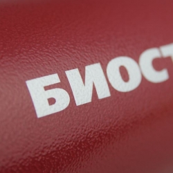 Термос biostal NBA-1200R