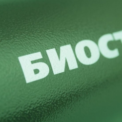 Термос biostal NBA-750G